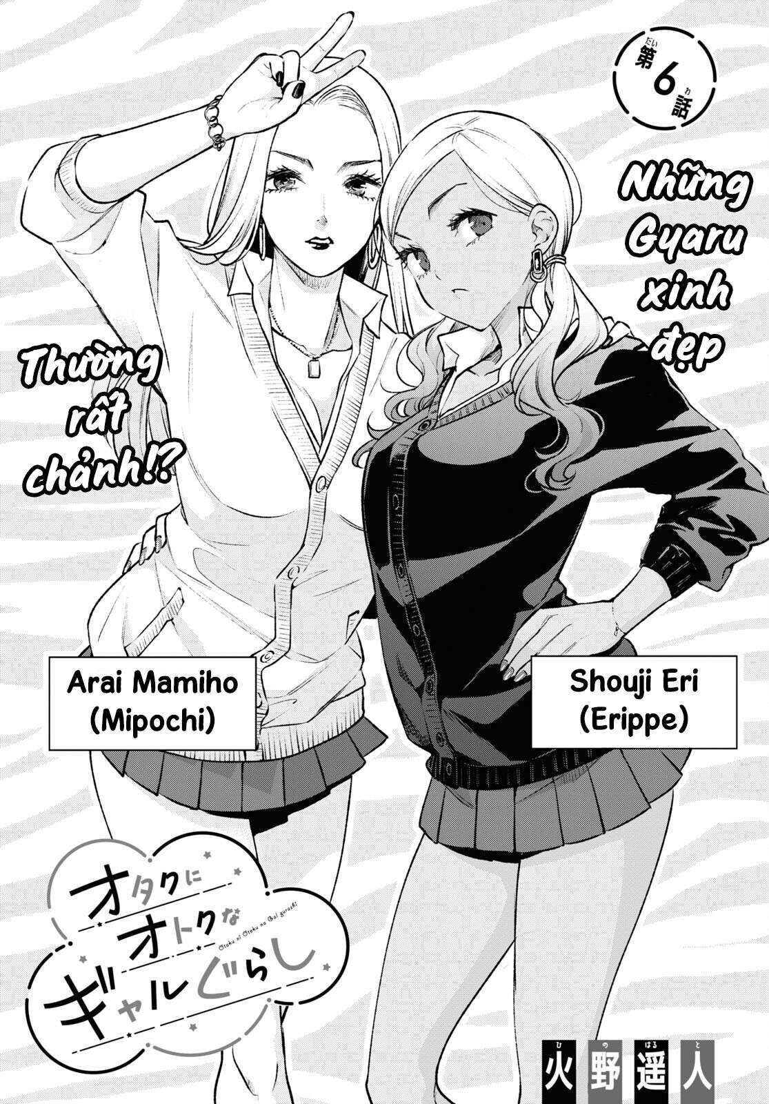 Otaku Ni Otoku Na Gal Gurashi Chapter 6 - Trang 1