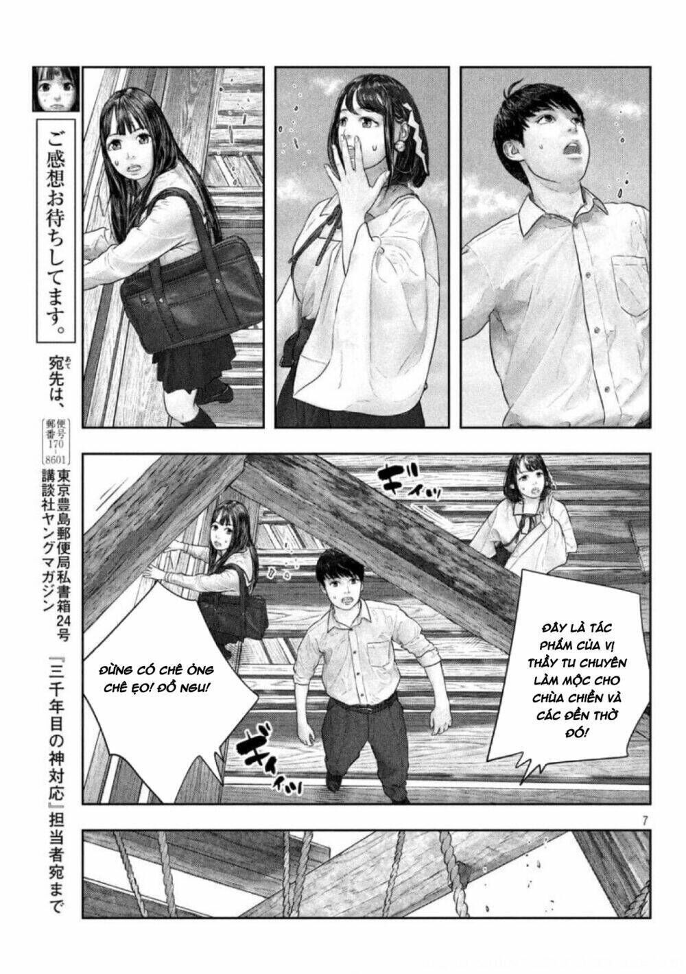 sanzennenme no kami taiou chapter 37: khan hiếm thần linh - Next chapter 38: niềm kiêu hãnh của một thợ thủ công