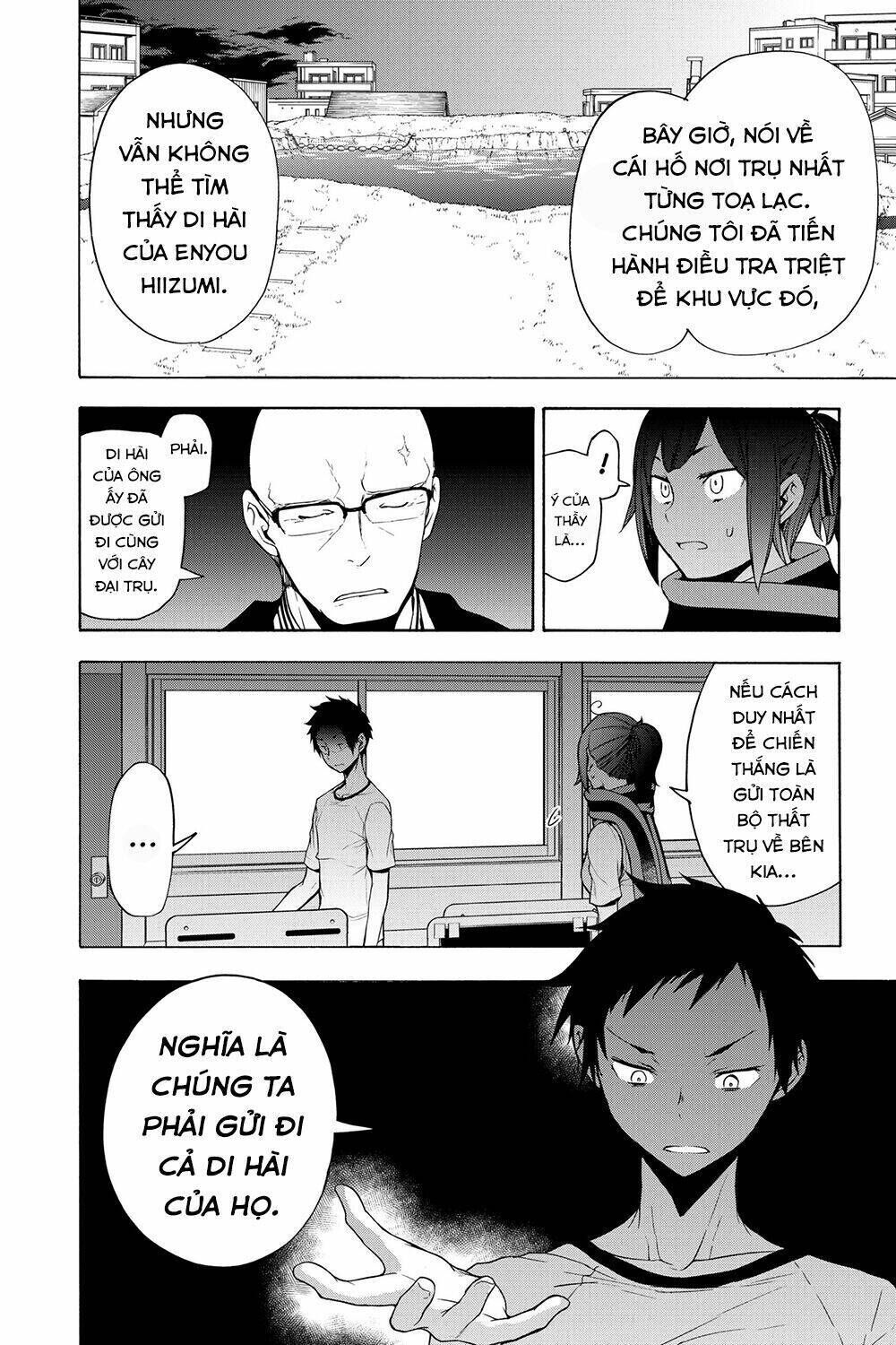 yozakura quartet chapter 158: hồi sinh (phần 1) - Trang 2