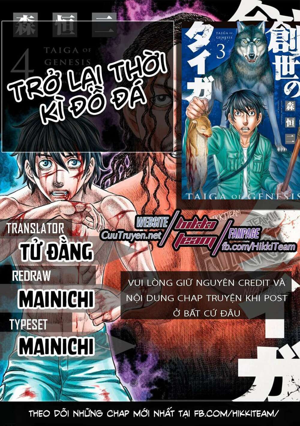 trở lại thời kì đồ đá chapter 14 - Next chapter 15