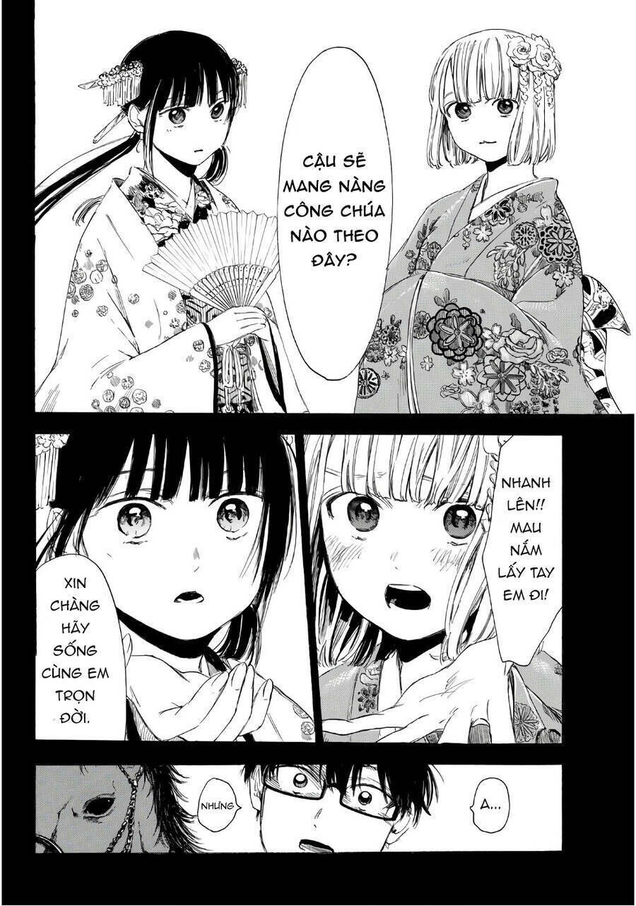 sensei, suki desu chapter 17 - Trang 2