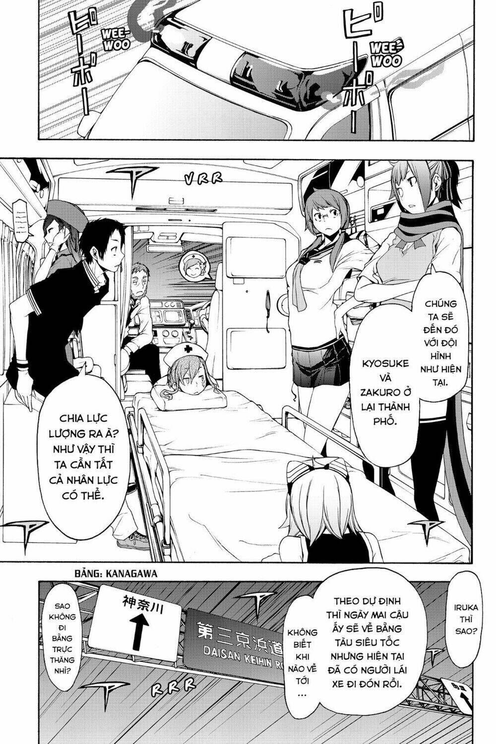 yozakura quartet chapter 113: hải nữ (phần 1) - Trang 2