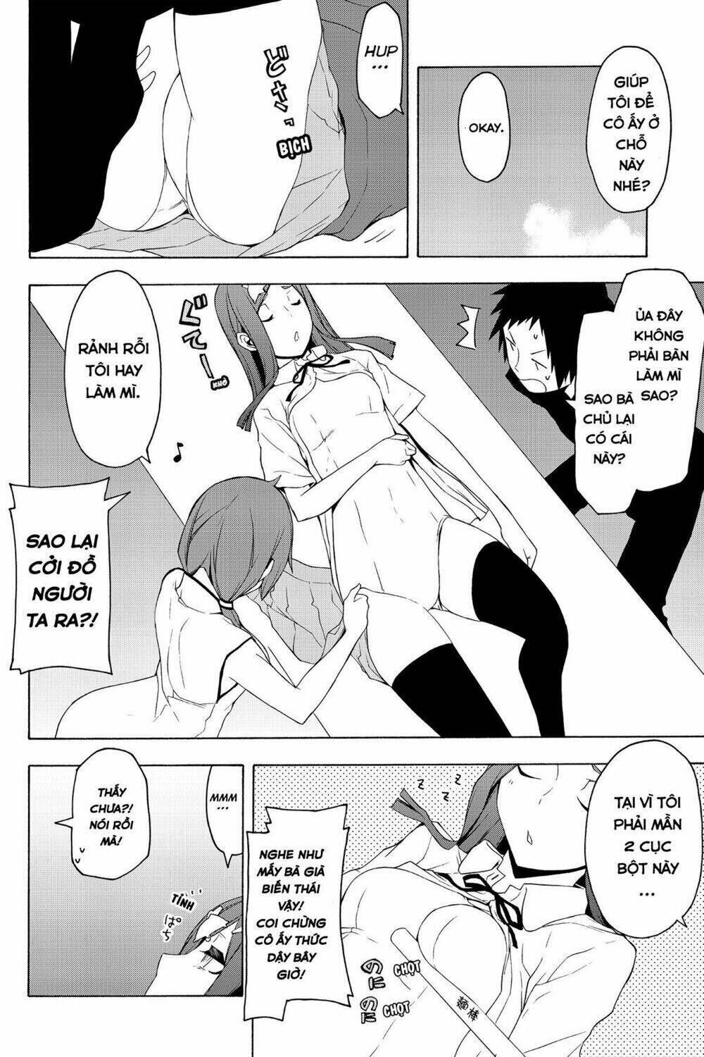 yozakura quartet chapter 73.5: extra vol 13 - Trang 2