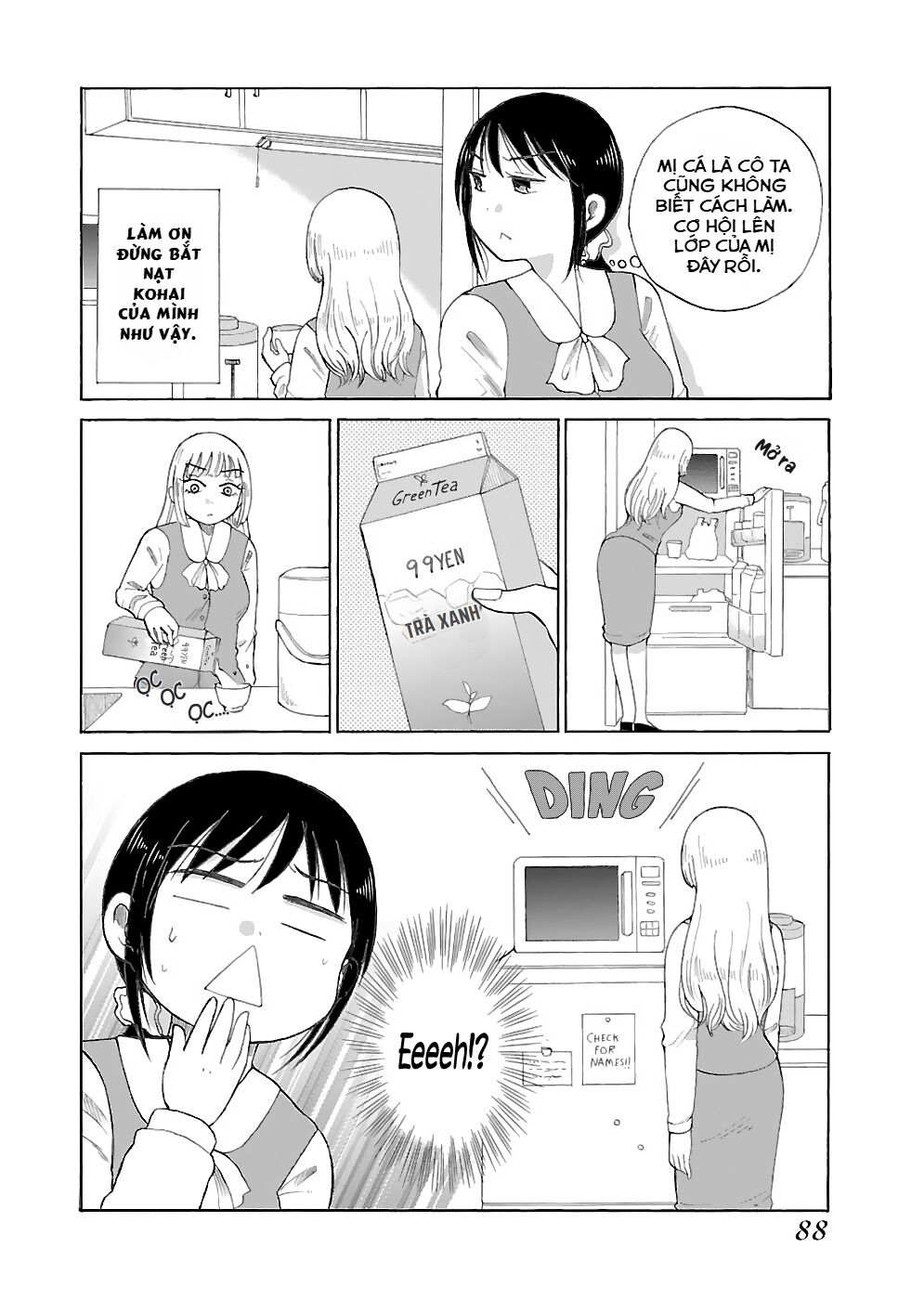 Itai Onee-san wa Suki Desu ka? Chapter 17 - Trang 1