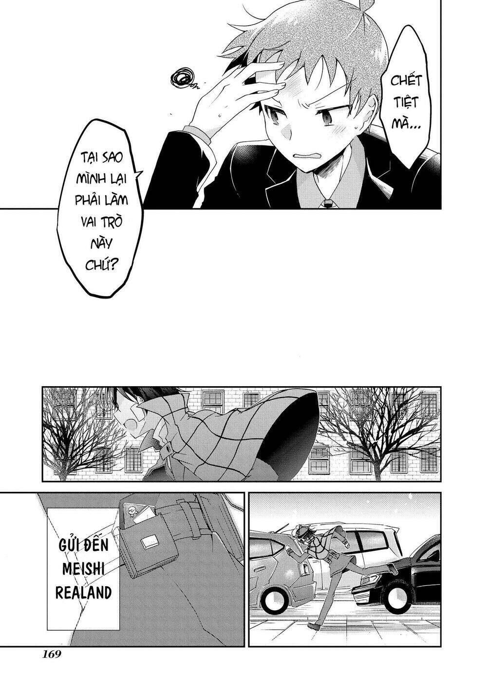 rinna keibu wa kokyuu ga dekinai chapter 15 - Trang 2