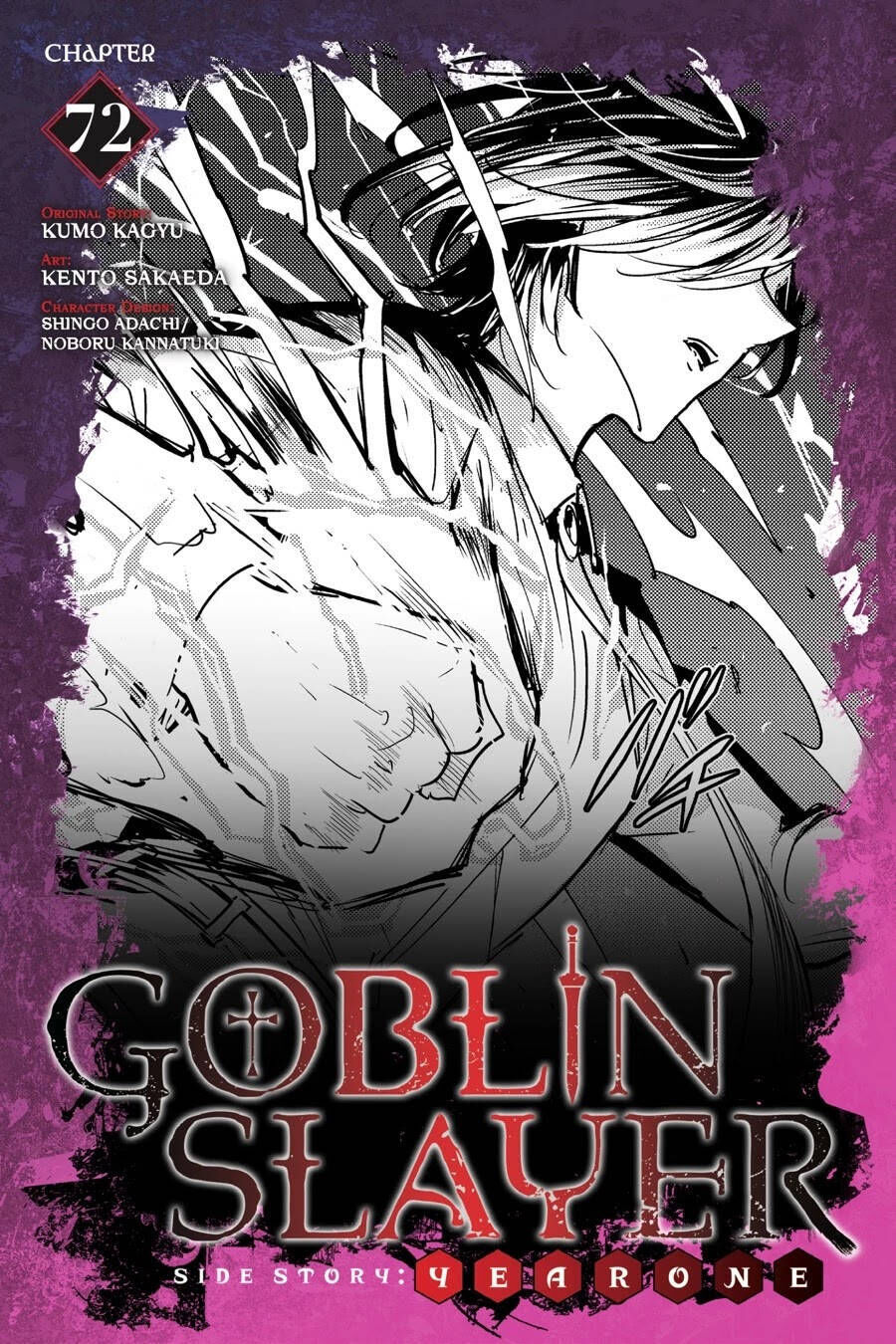 goblin slayer side story: year one Chapter 72 - Next Chapter 73