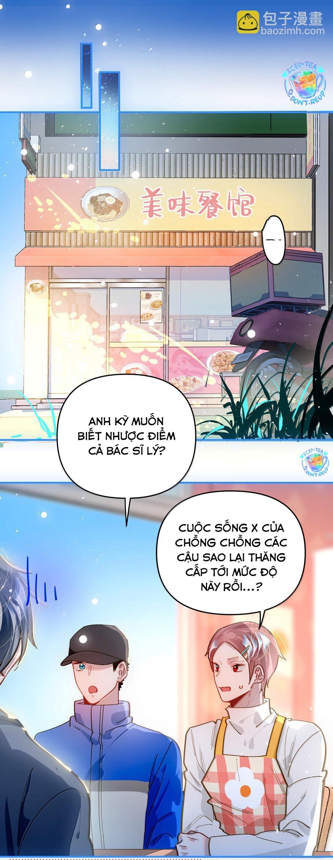 tôi có bệnh Chapter 74 END - Trang 1