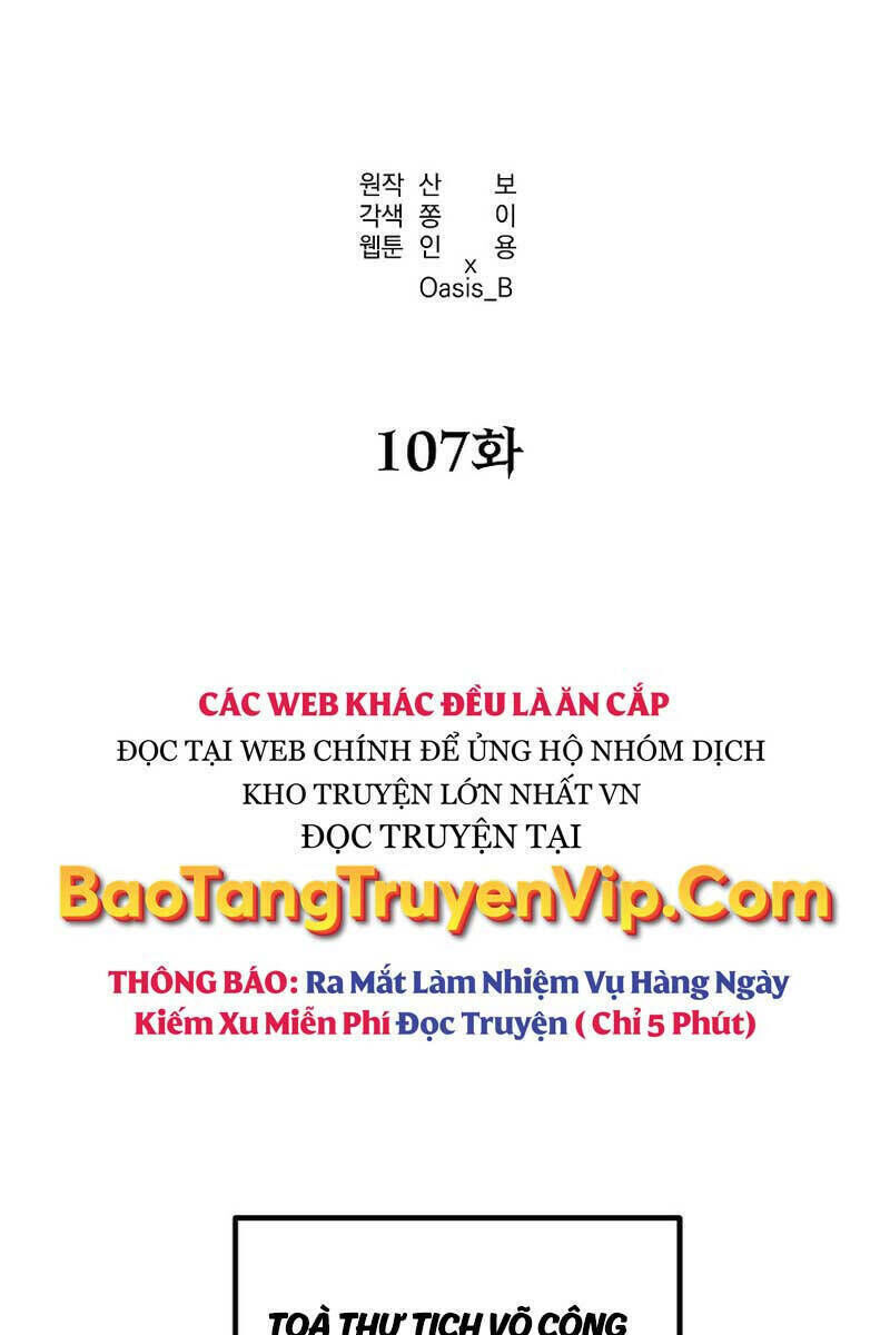 sự chuyển sinh vào võ lâm thế gia của ranker chương 107 - Next chapter 108