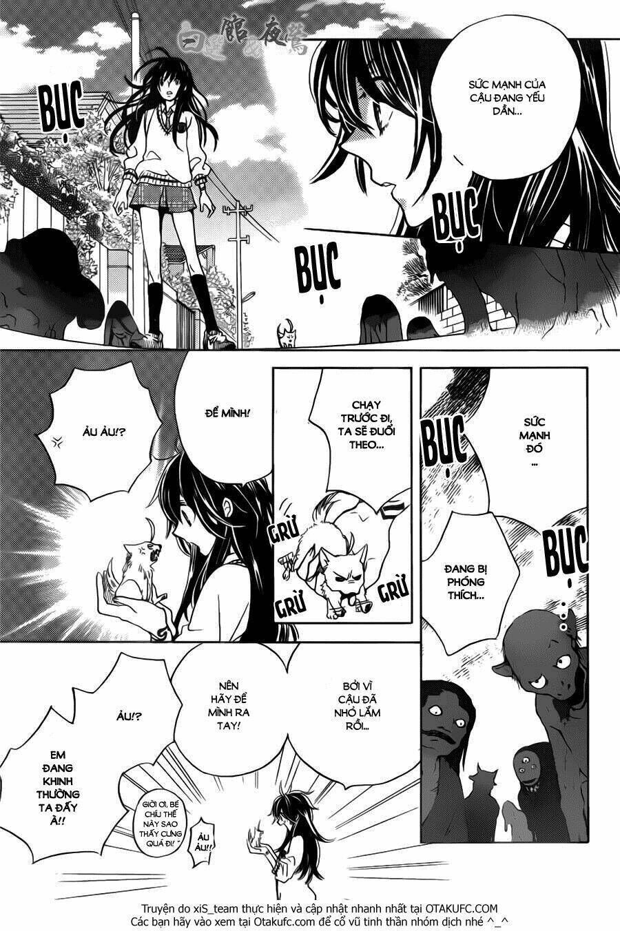 Koi wa Hito no Hoka Chapter 1 - Next Chapter 2