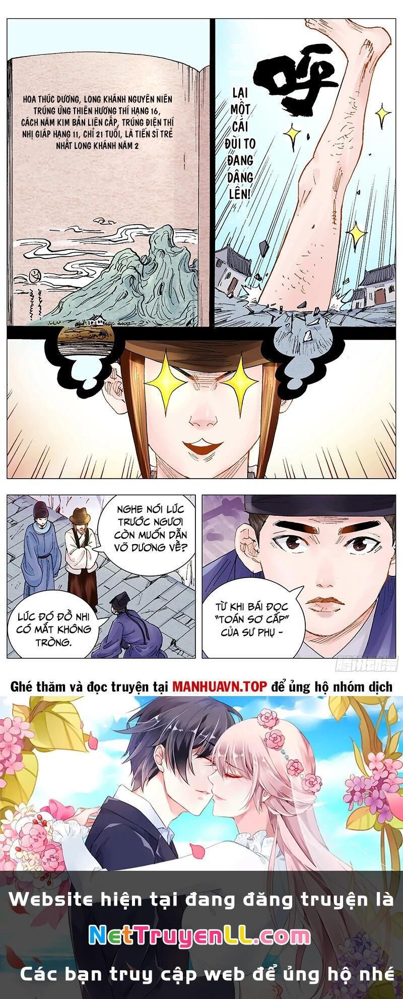 tiêu các lão chapter 68 - Trang 1