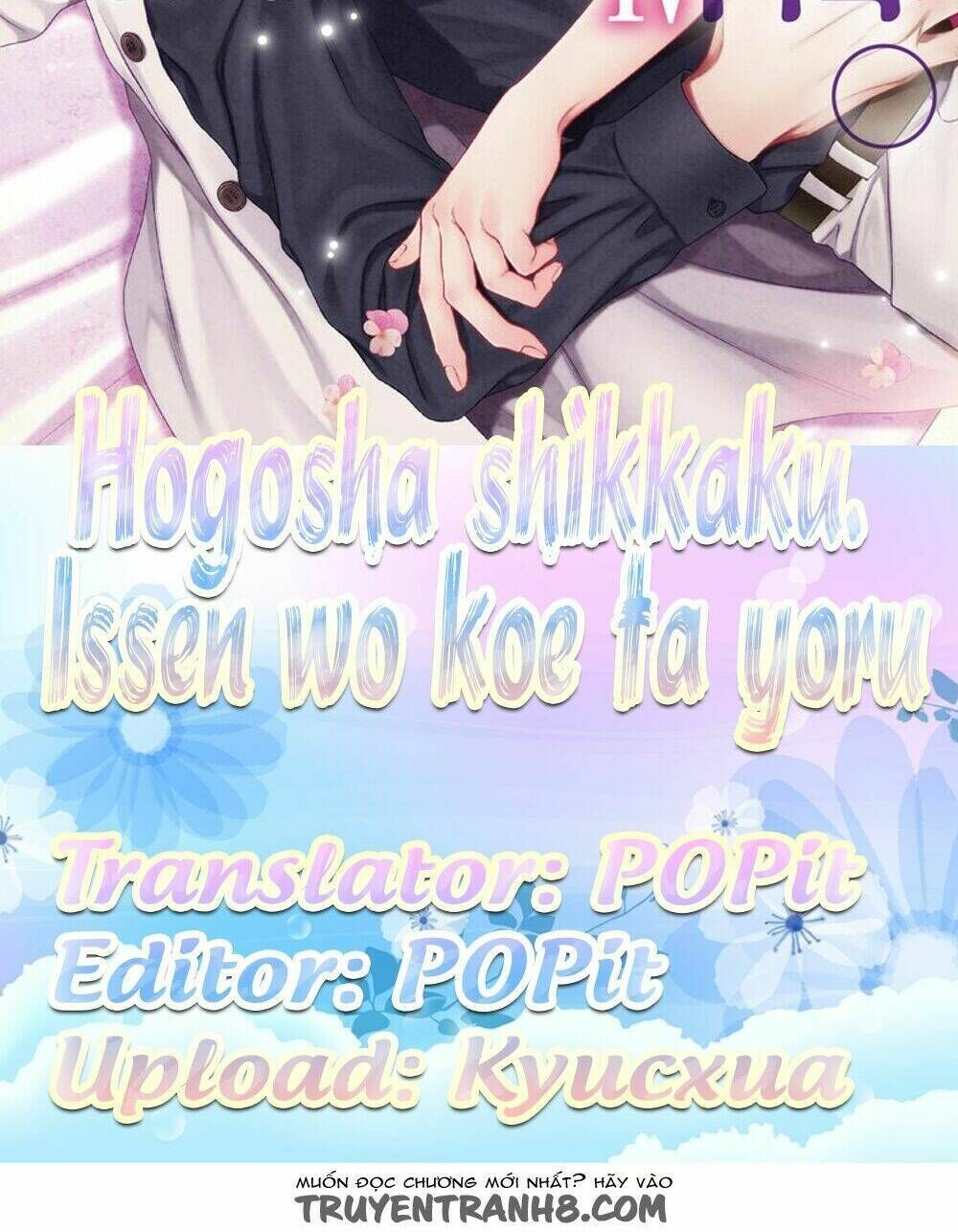 hogosha shikkaku. issen wo koe ta yoru chapter 8 - Next chapter 9