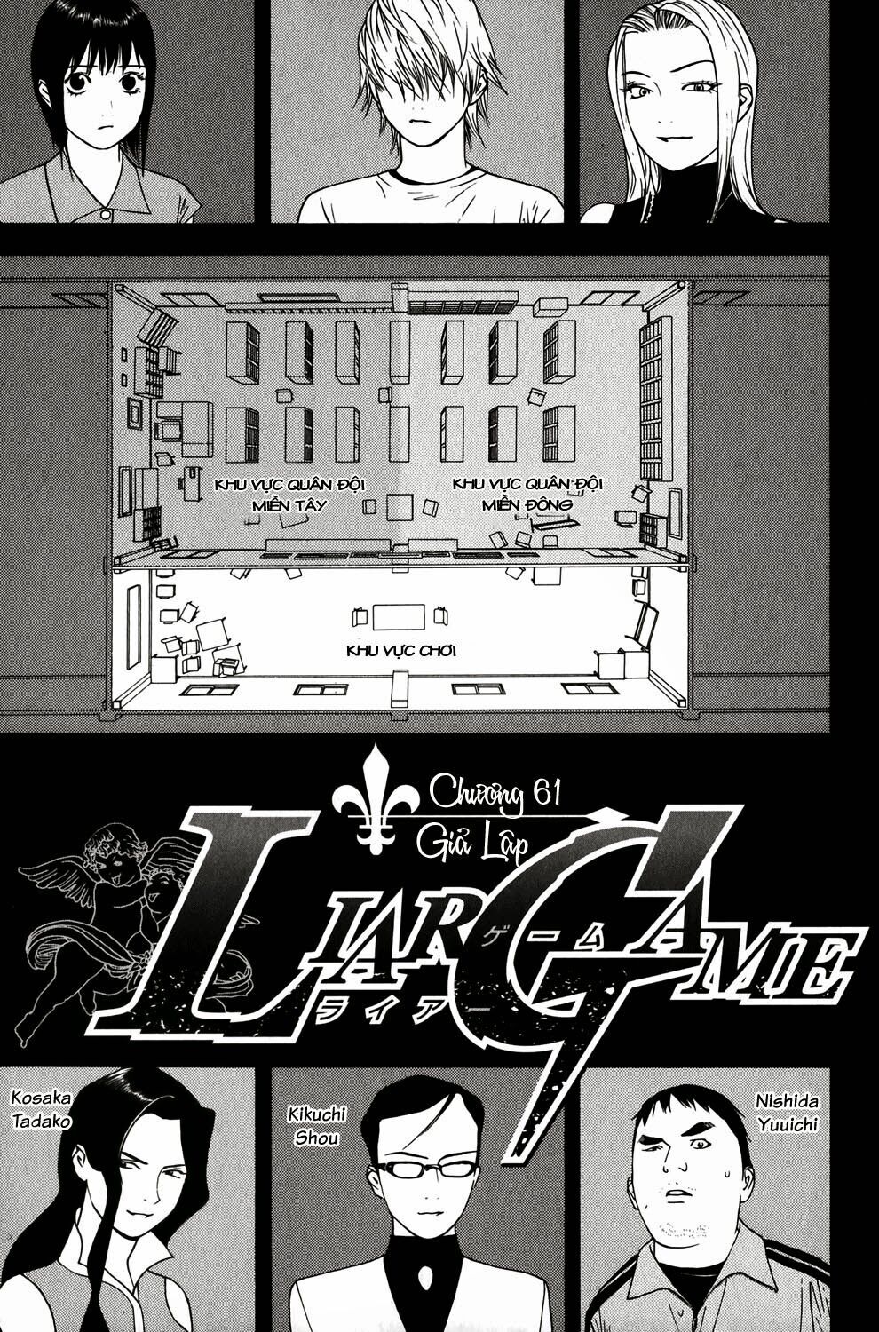 Liar Game Chapter 61 - Next Chapter 62