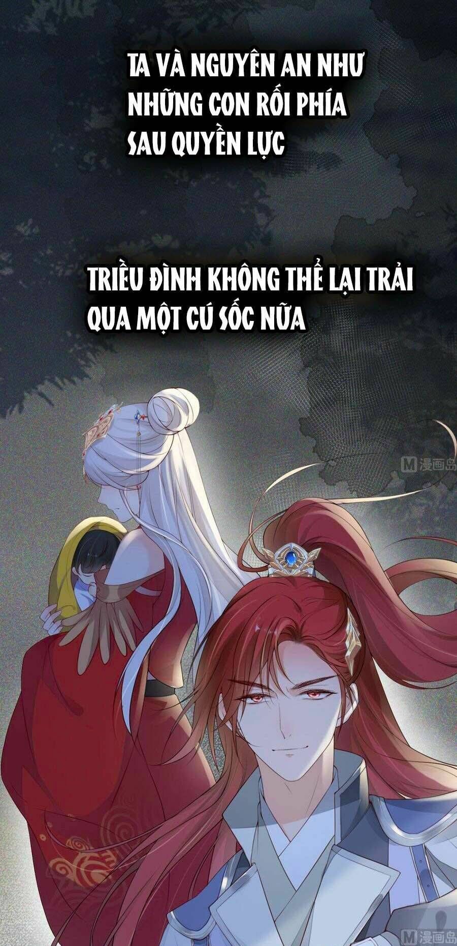 thái hậu quân hạ thần chapter 78 - Trang 2