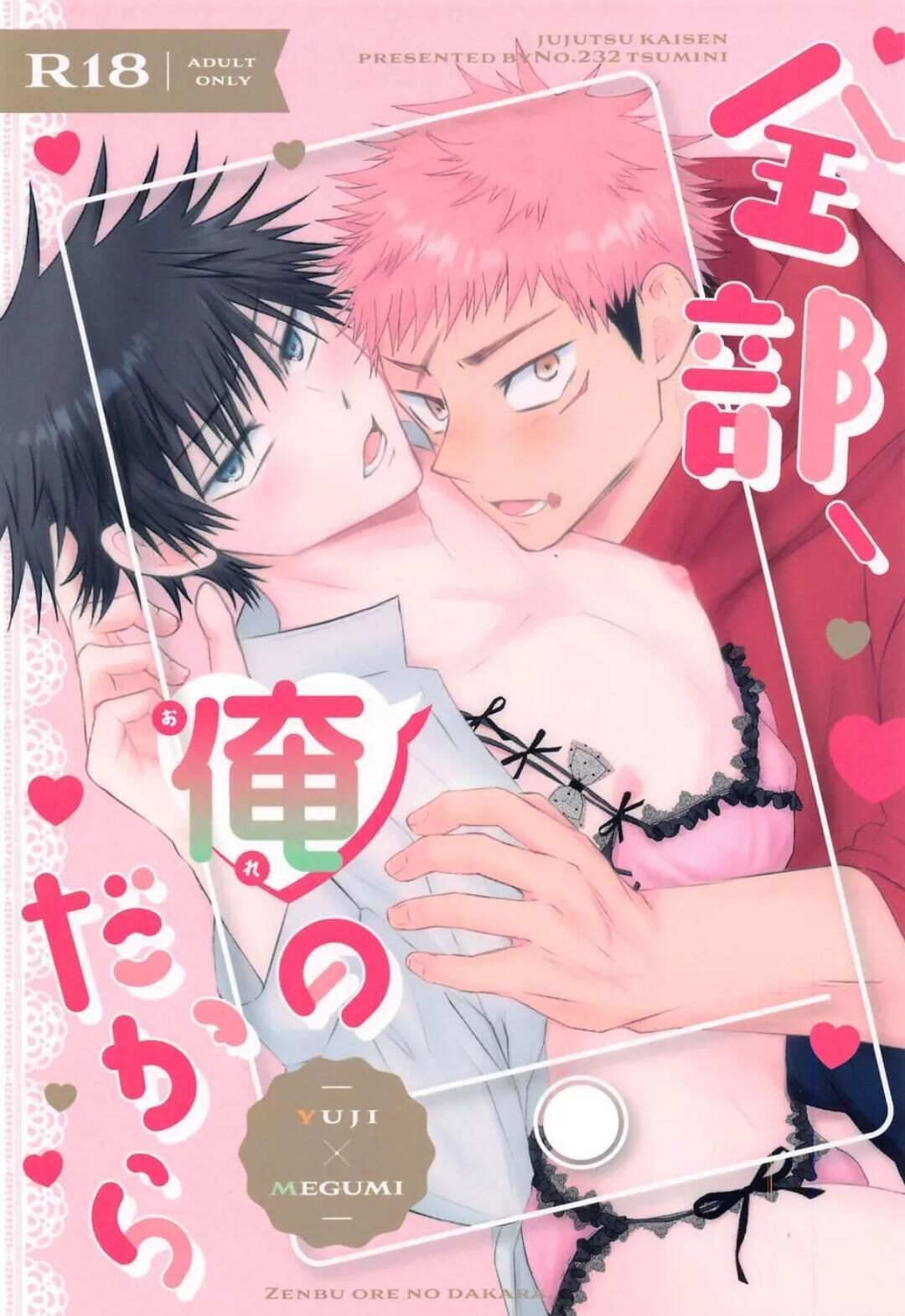 Tuyển Tập BL 18 theo yêu cầu nhà Rô Lai Chapter 27 Zenbu, Ore no Dakara – Jujutsu Kaisen dj - Next Chapter 27