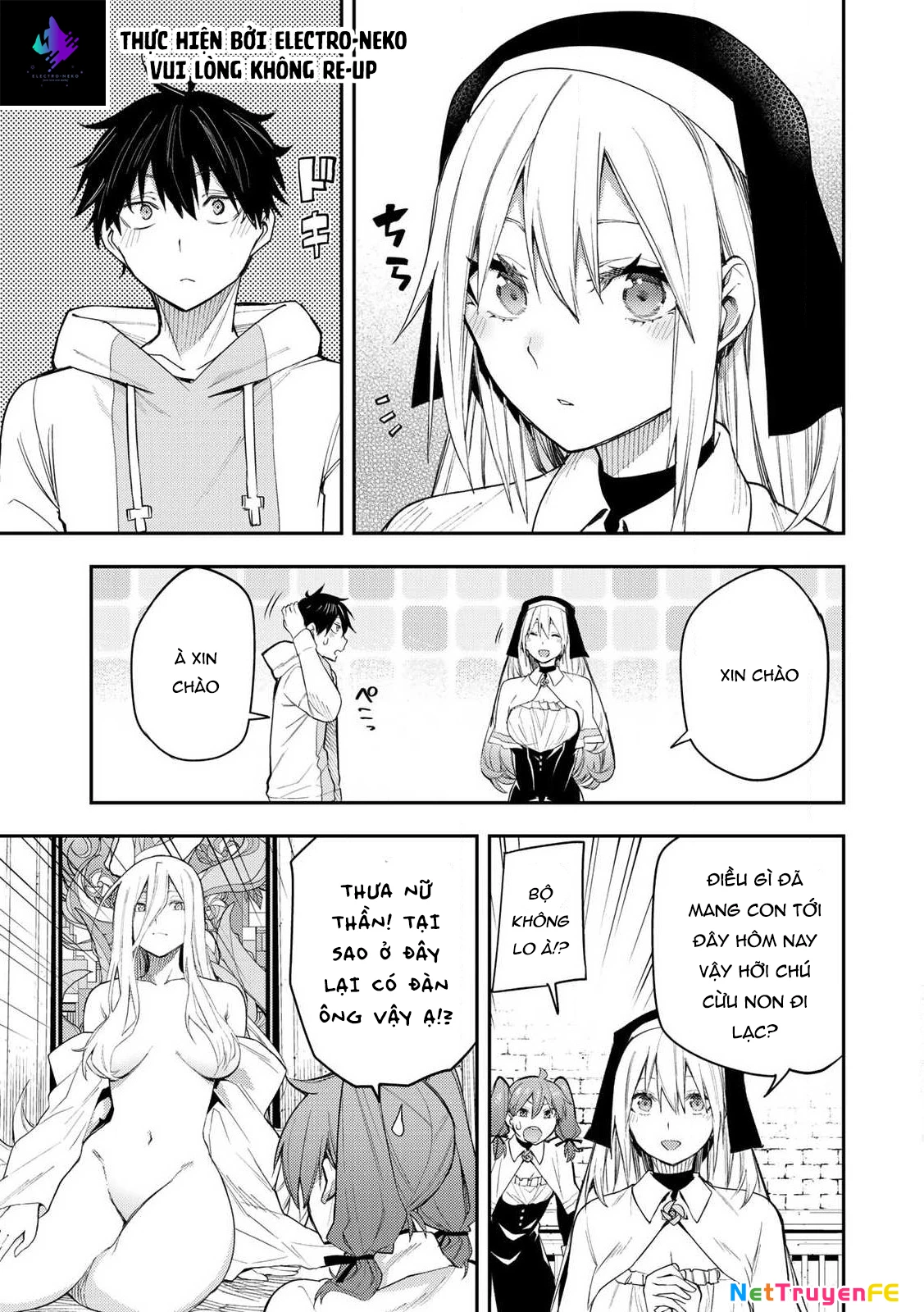 Seinaru Otome to Himegoto wo Chapter 1 - Next Chapter 2