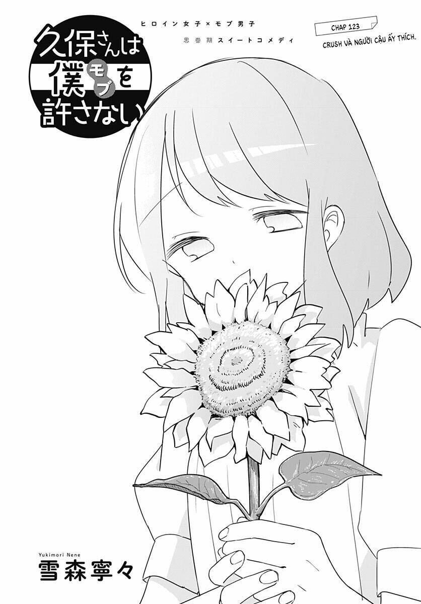 kubo-san wa boku (mobu) wo yurusanai chapter 123 - Trang 2