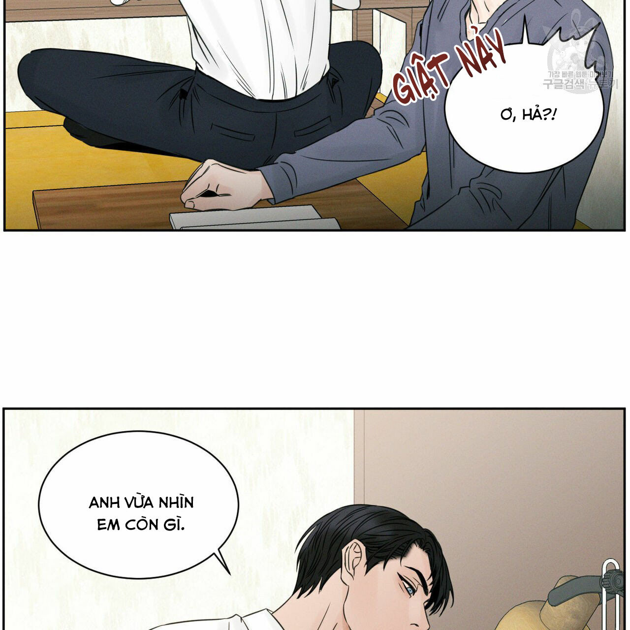 dù anh không yêu em Chapter 17 - Trang 2