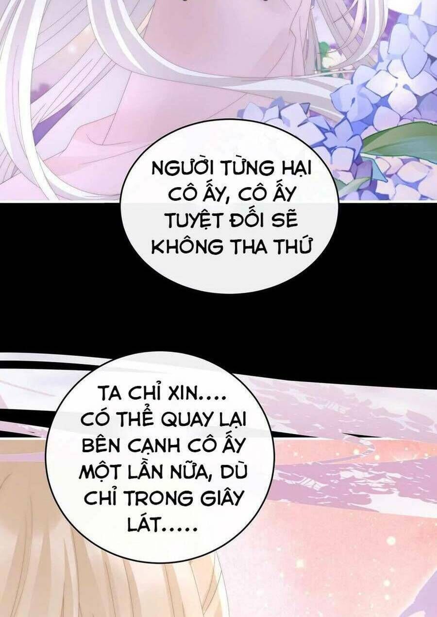 thê chủ, thỉnh hưởng dụng chapter 83 - Trang 2