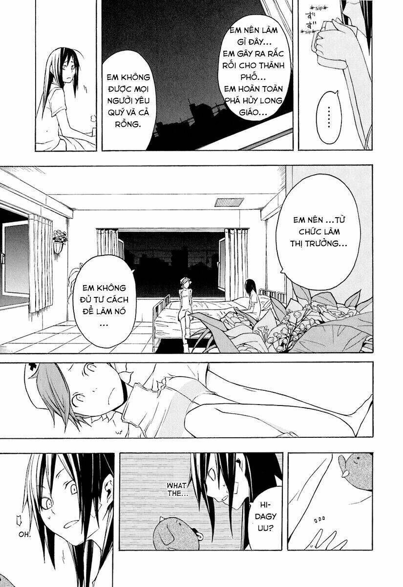 yozakura quartet chapter 14 - Trang 2