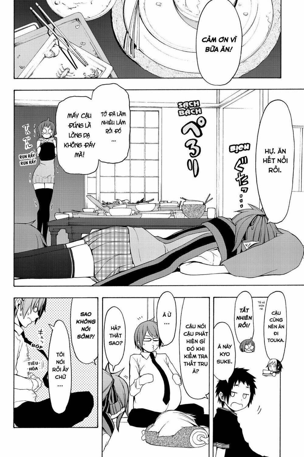 yozakura quartet chapter 77: mùa hè đang đến (phần 3) - Trang 2