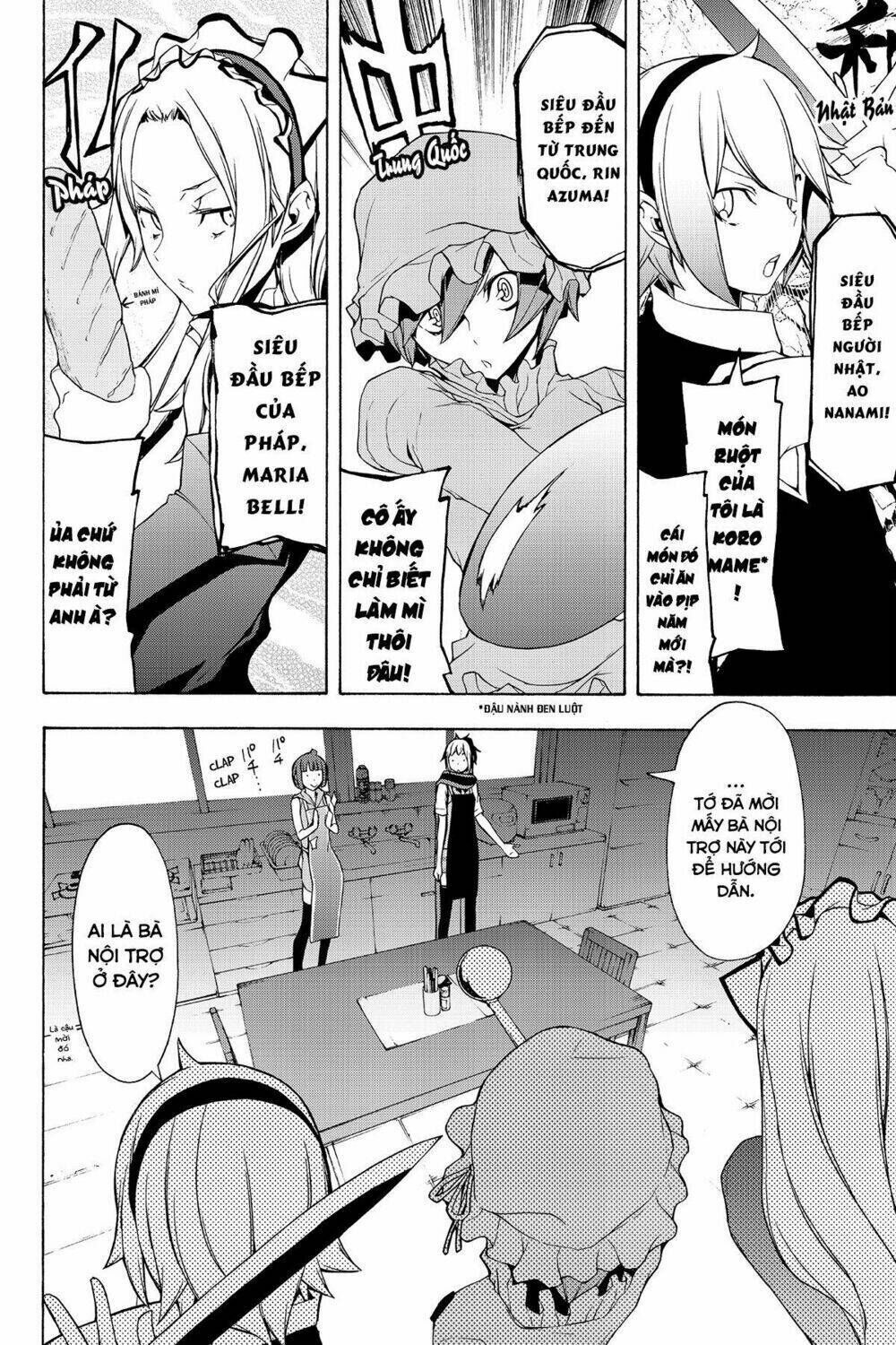 yozakura quartet chapter 96: con gái - Trang 2