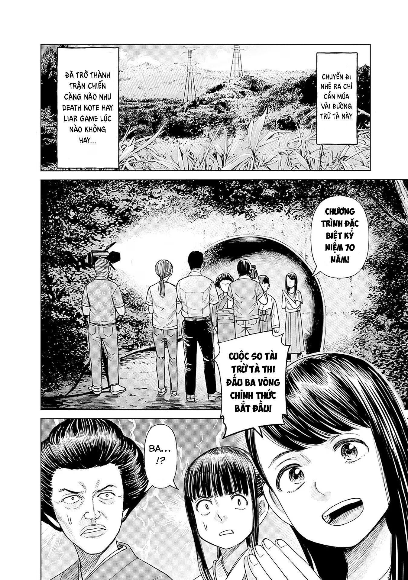 Nữ sinh trừ tà Akane! Chapter 3 - Trang 1