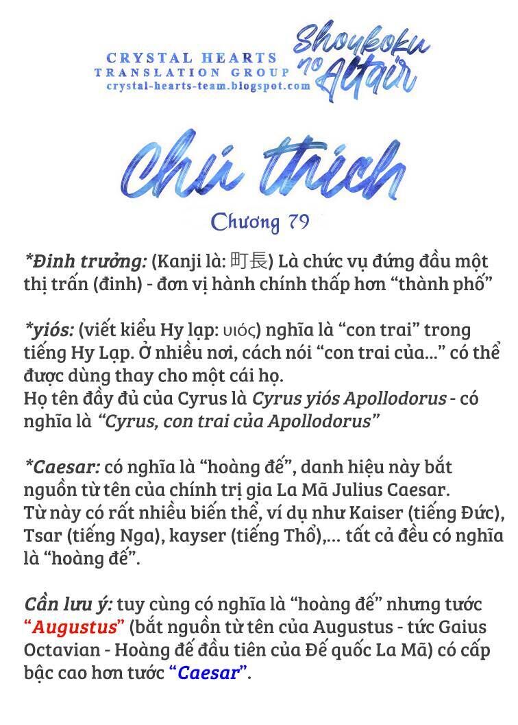 biên sử của cuộc chiến chapter 79 - Trang 2