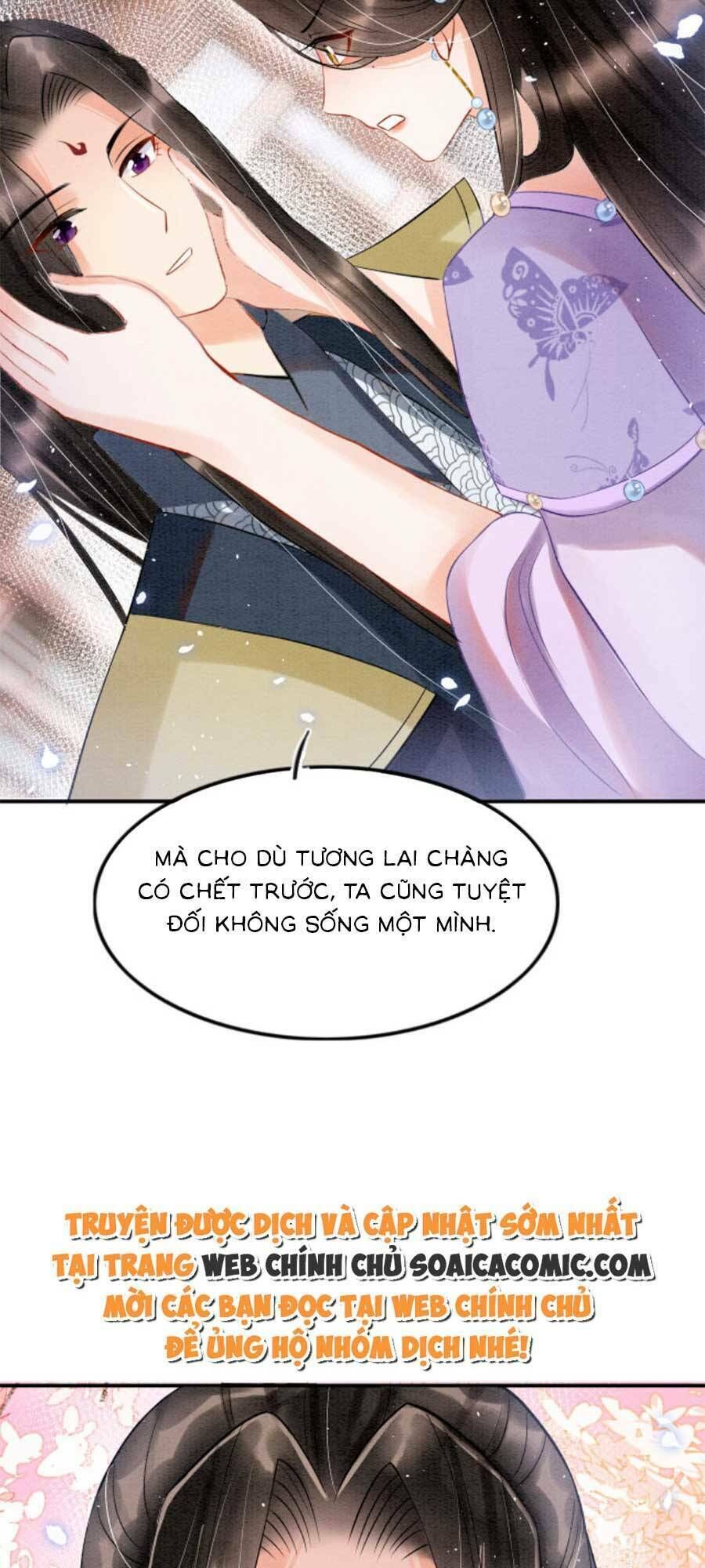 bạch nguyệt quang lạm quyền của sủng hậu chapter 71 - Next chapter 73