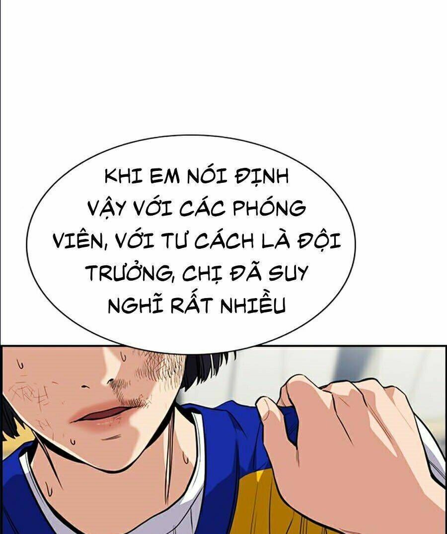 giáo dục chân chính - get schooled chapter 37 - Trang 2