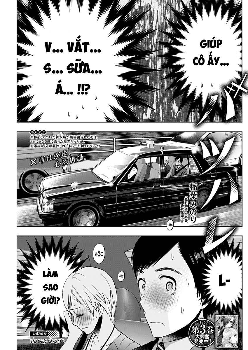 batsu hare chapter 54 - Trang 2