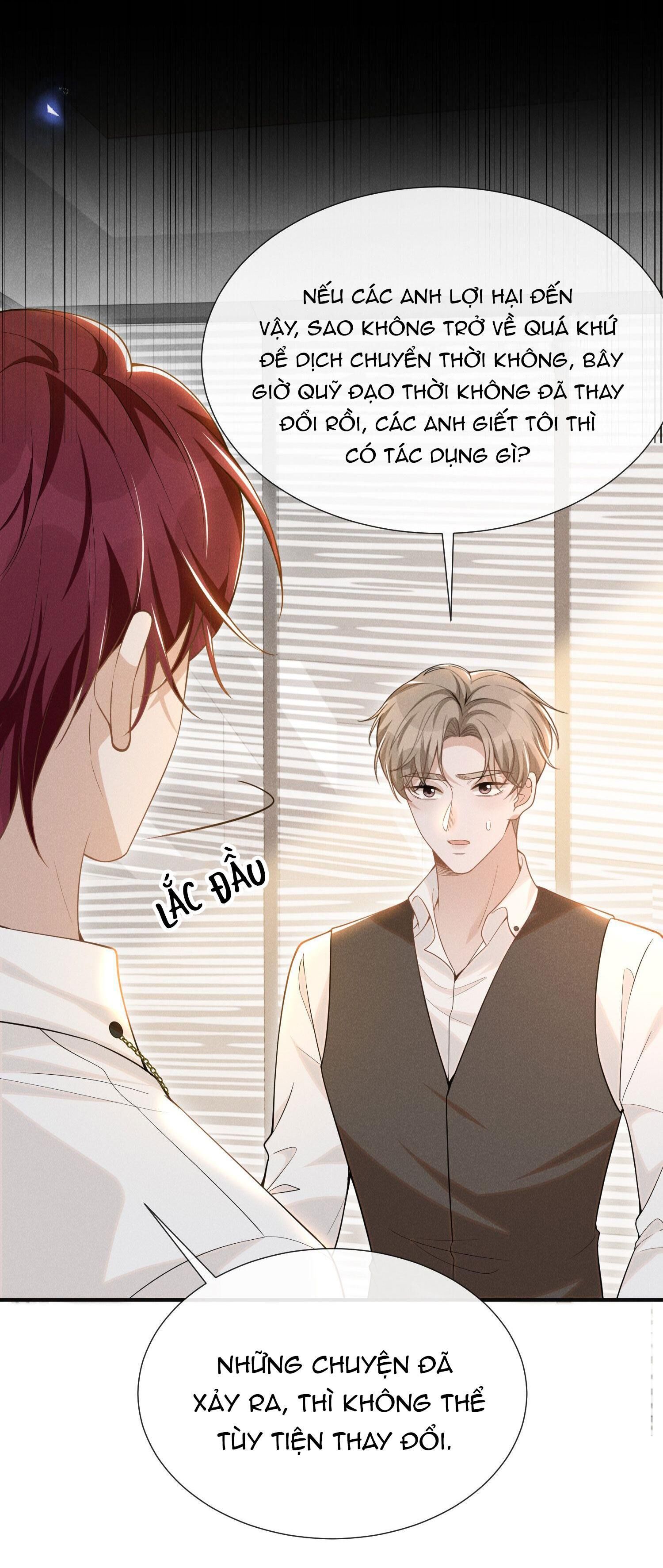 Lai Sinh Bất Kiến Chapter 71 - Next Chapter 72