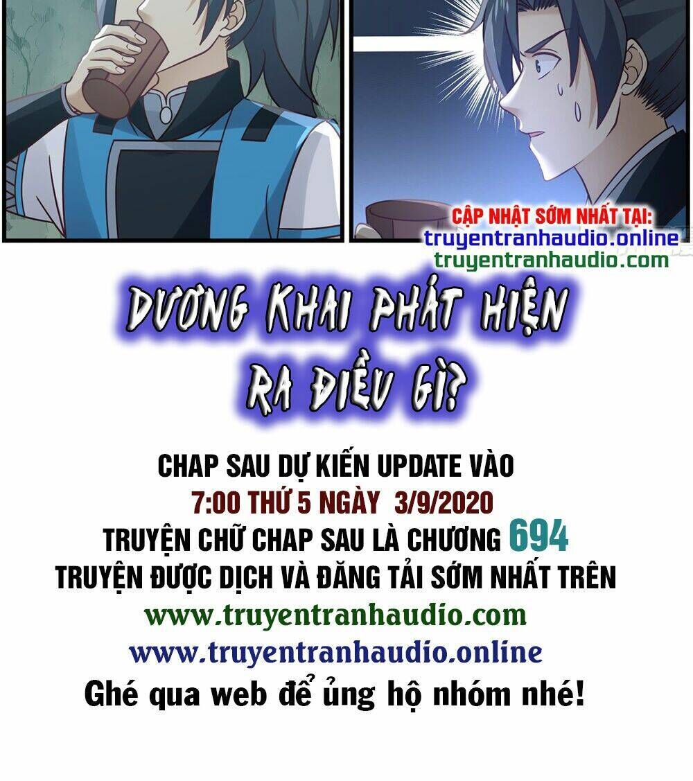 võ luyện đỉnh phong Chapter 660 - Trang 2