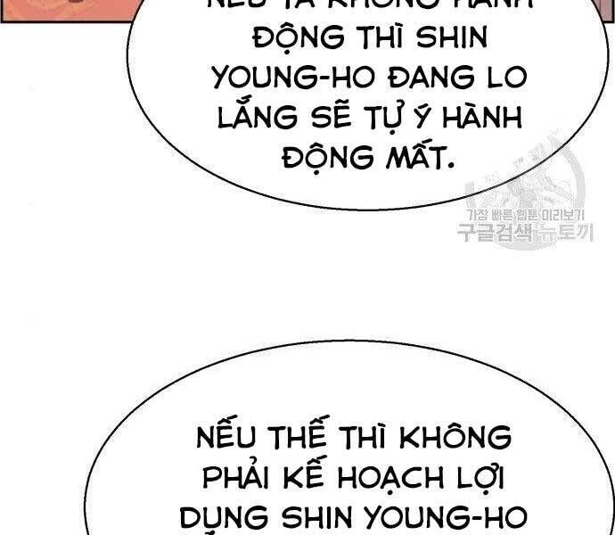 bạn học của tôi là lính đánh thuê chapter 99 - Next chapter 100