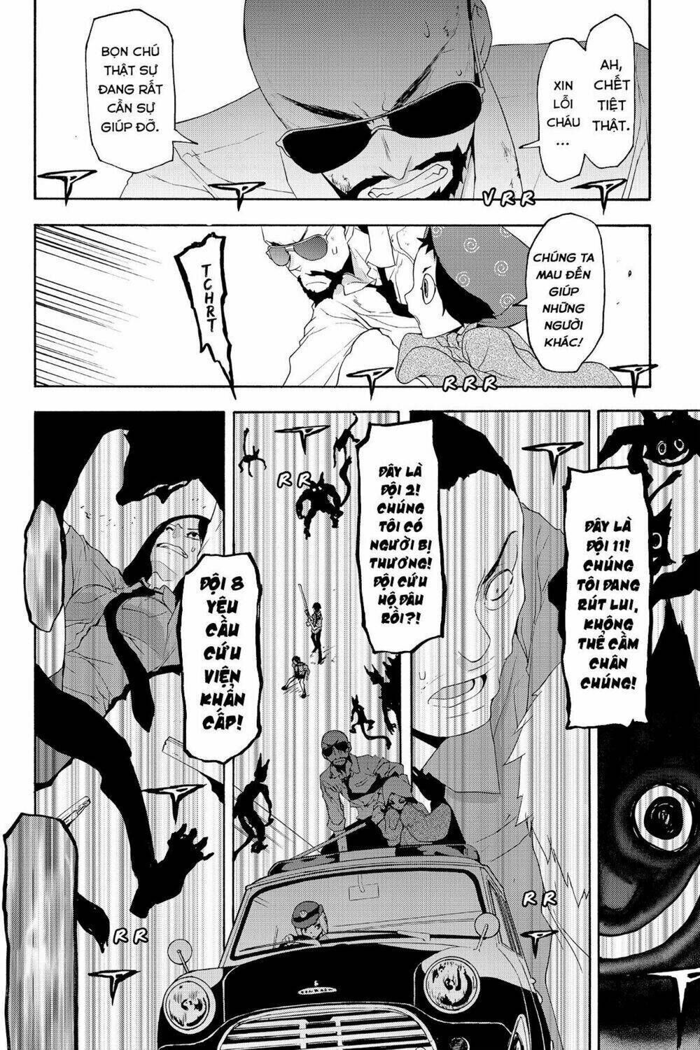 yozakura quartet chapter 118: hải nữ (phần 6) - Trang 2