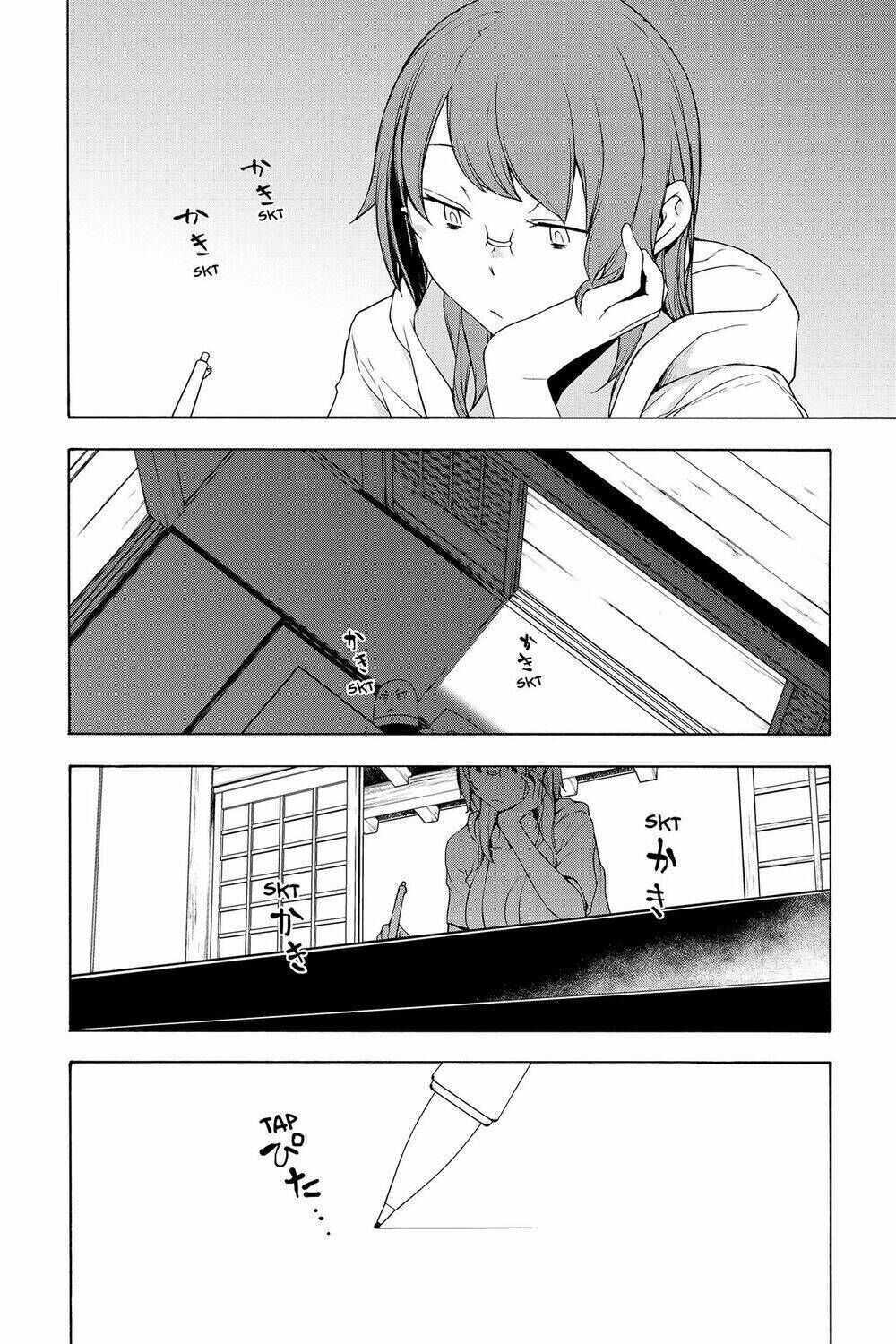 yozakura quartet chapter 154: lễ vật (phần 2) - Trang 2