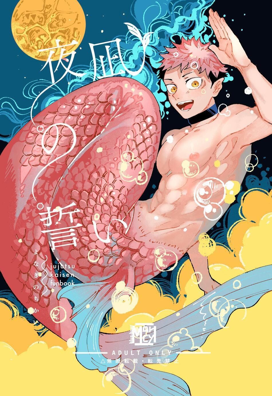 doujinshi tổng hợp Chapter 75 - Next 76