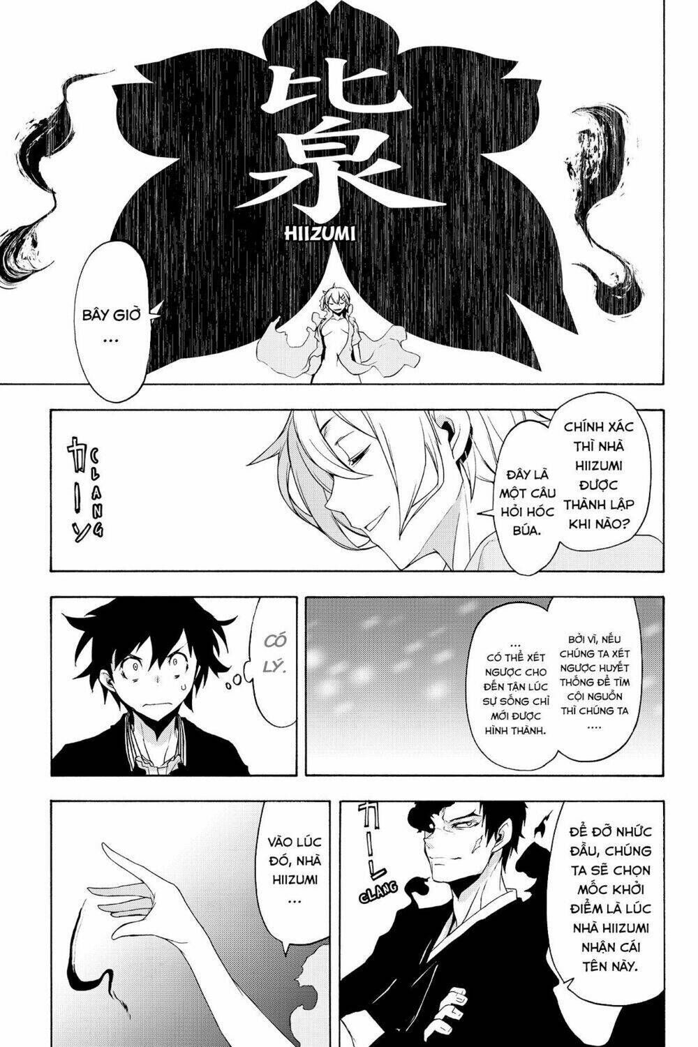 yozakura quartet chapter 132: tiết lộ (phần 2) - Trang 2