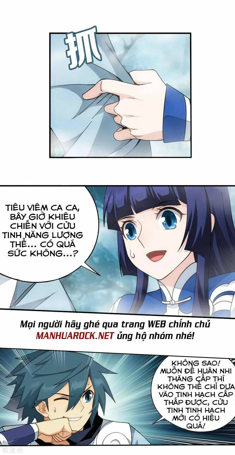 đấu phá thương khung Chapter 348 - Next Chapter 349