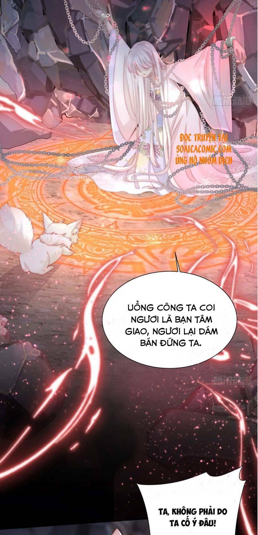 thê chủ, thỉnh hưởng dụng chapter 1.1 - Trang 2