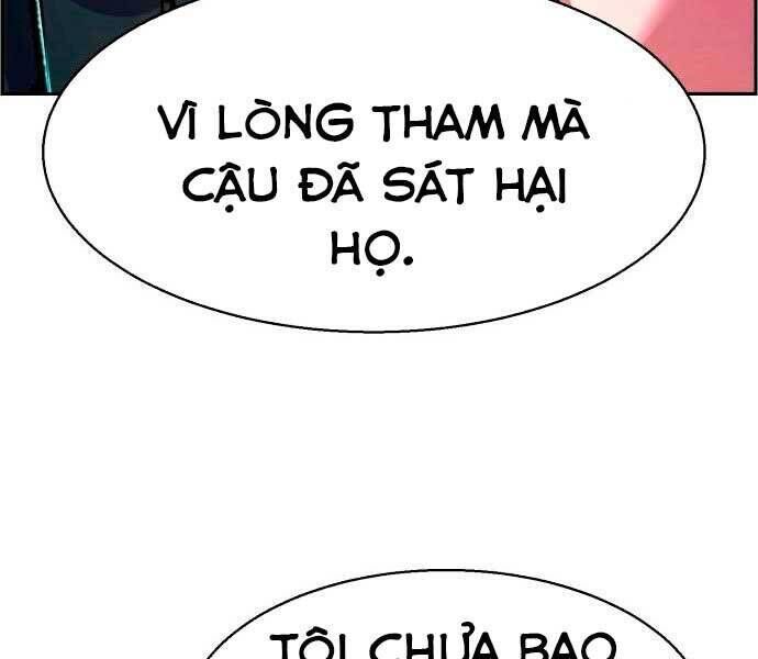 bạn học của tôi là lính đánh thuê chapter 95 - Next chapter 96