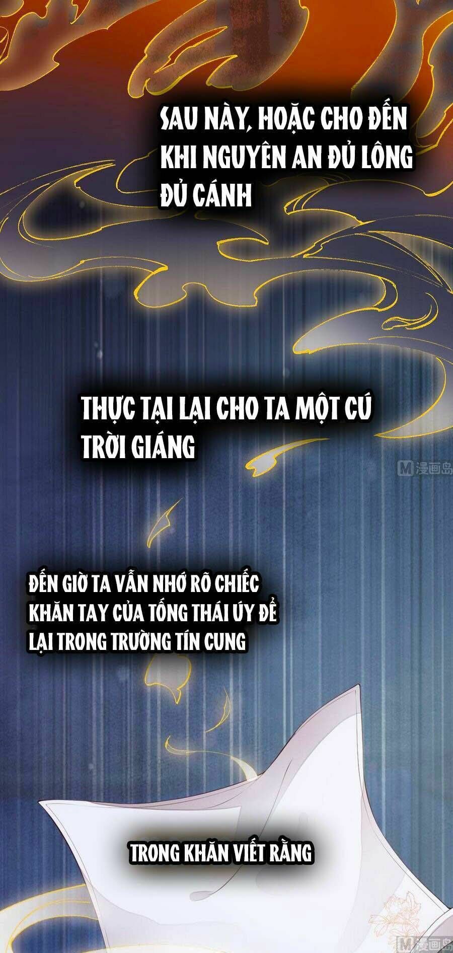 thái hậu quân hạ thần chapter 78 - Trang 2