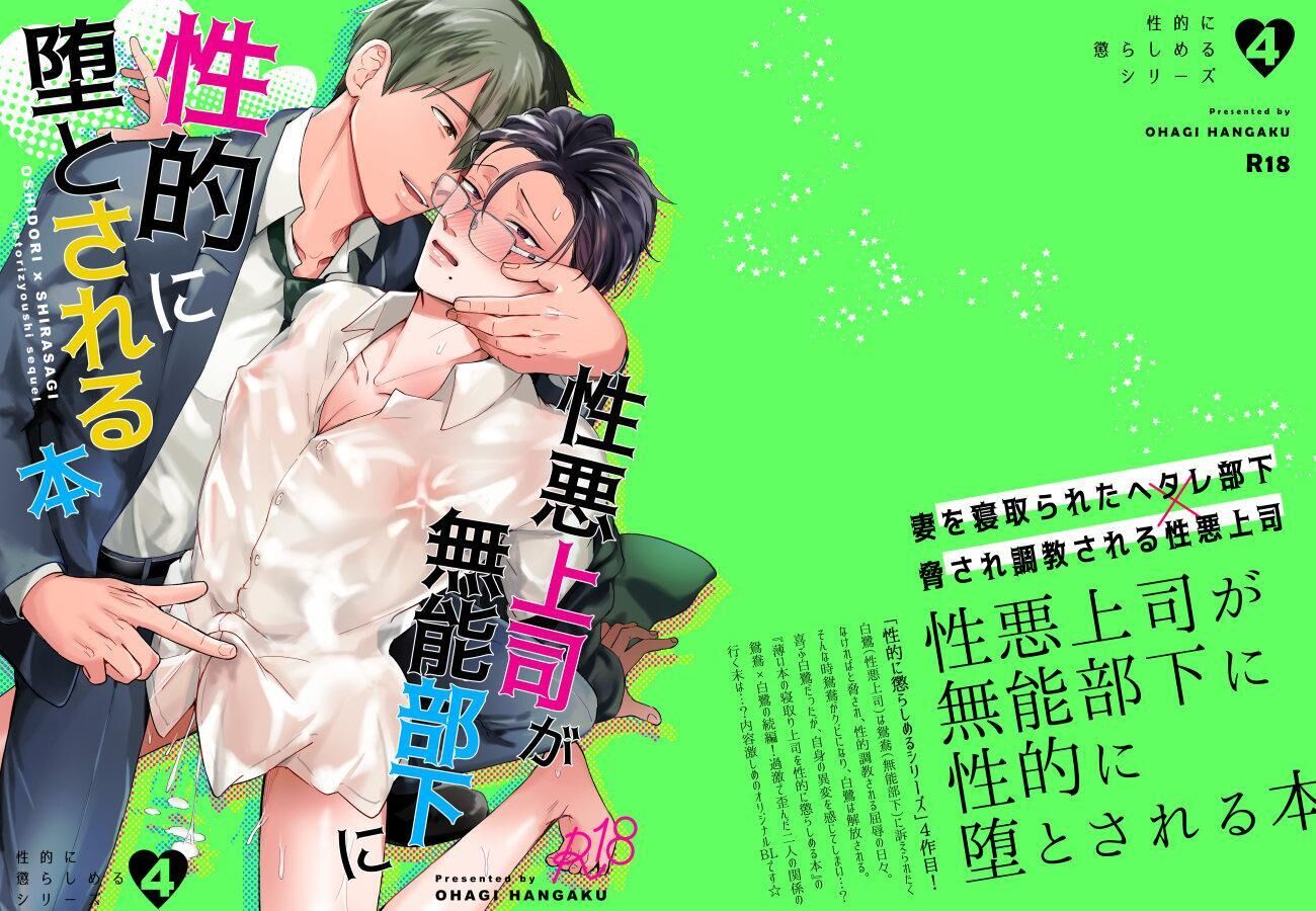 Tuyển Tập BL 18 theo yêu cầu nhà Rô Lai Chapter 13.2 - Next Chapter 13.2