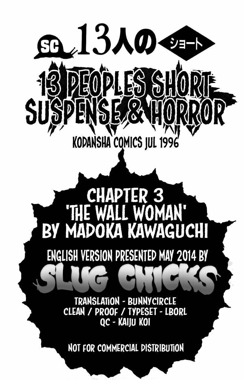 13-nin no Short Suspense and Horror Chapter 3 - Next Chapter 4