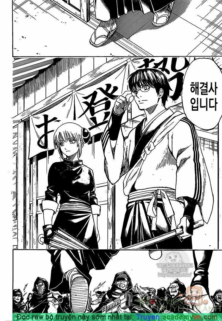 gintama chương 698 - Trang 2