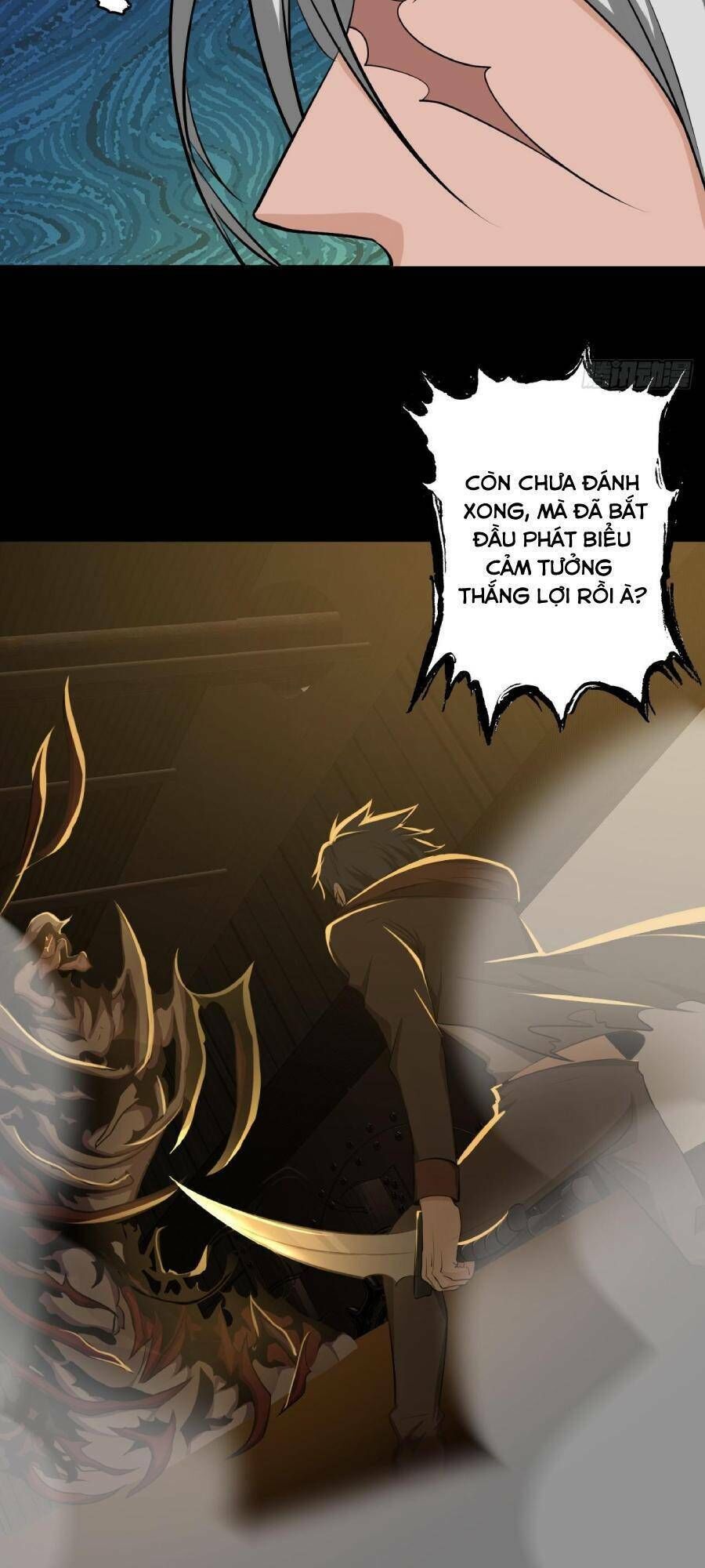 địa hạch chi tử chapter 43 - Trang 2