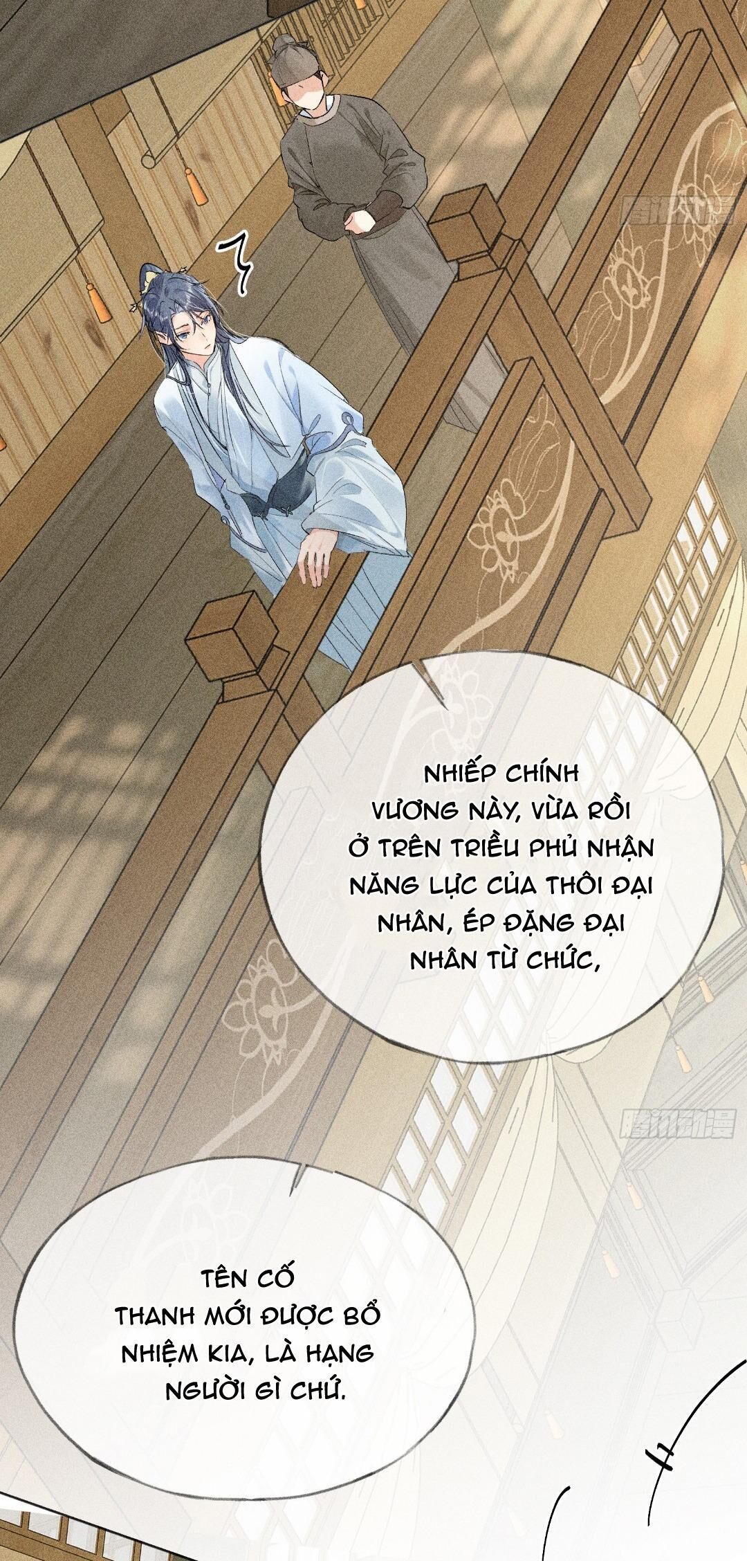 Dụ Địch Thâm Nhập Chapter 6 - Trang 1