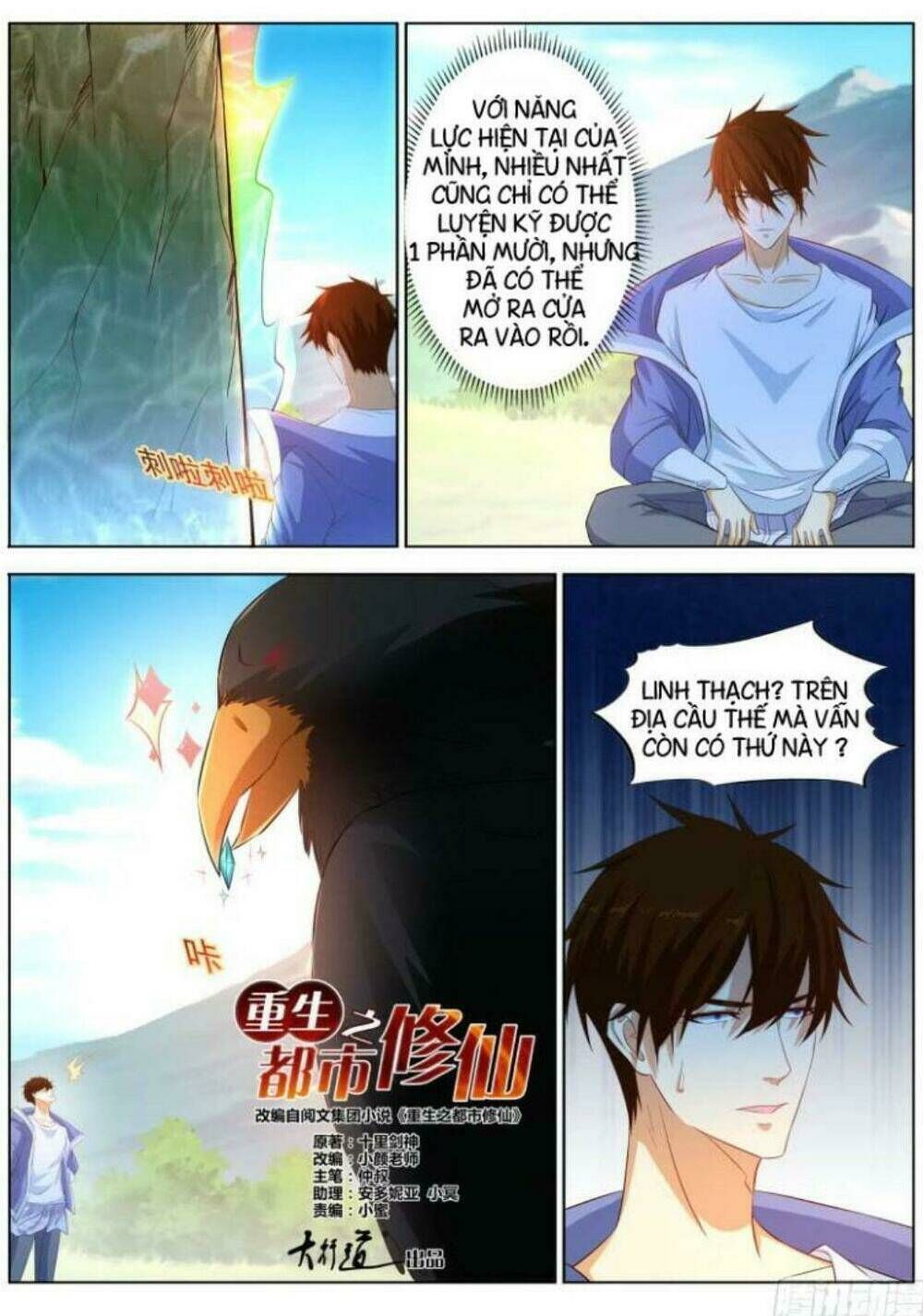 trọng sinh đô thị tu tiên Chapter 331 - Next Chapter 332