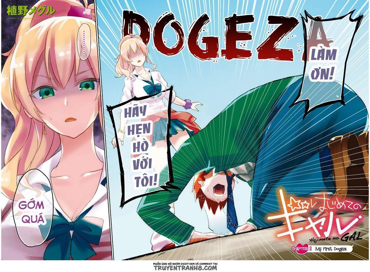 Hajimete No Gal Chapter 1 - Trang 2