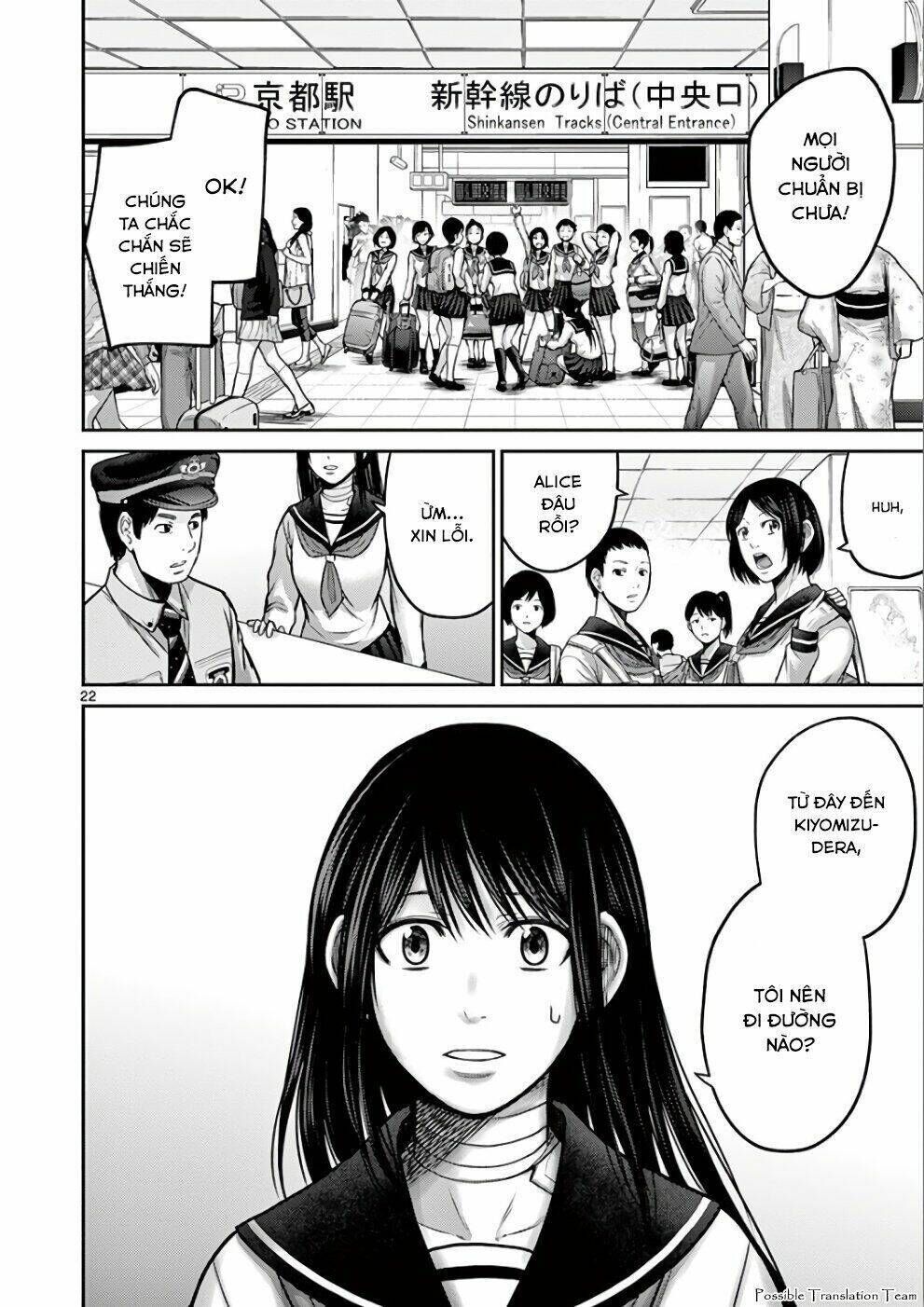 Imawa No Michi No Alice: Alice On Border Road Chapter 31 - Next Chapter 32