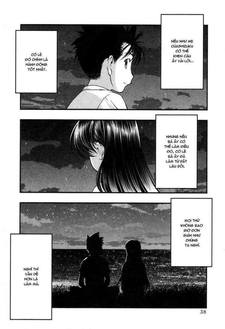 Umi no Misaki Chapter 54 - Next Chapter 55